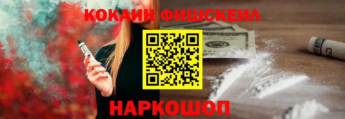 Гагарин  COCAIN Эквадор  КОКАИН 98%  где найти   Вход с VPN 