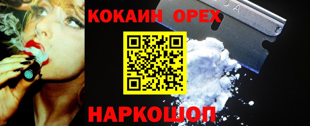 COCAIN Боливия Гагарин