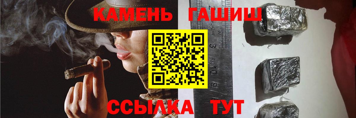 ГАШИШ гашик Гагарин