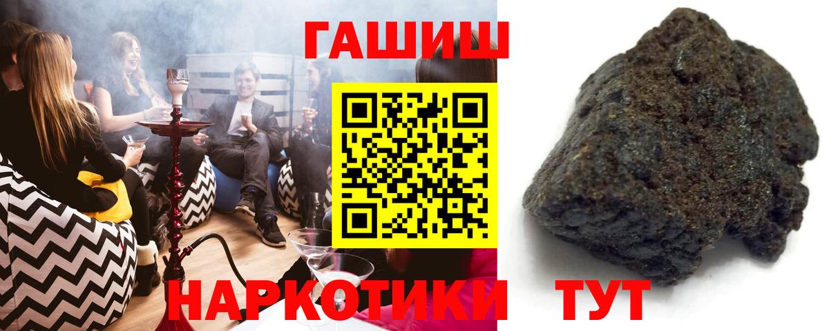 ГАШ Изолятор  Вход с VPN  Гашиш ice o lator  Гагарин 