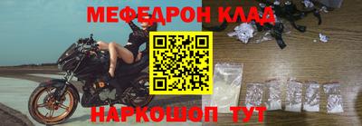 мет Волжск