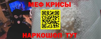 мет Волжск