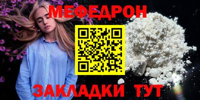 мет Волжск