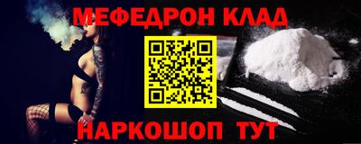 mix Волгодонск