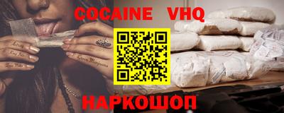 кокаин колумбия Волжский