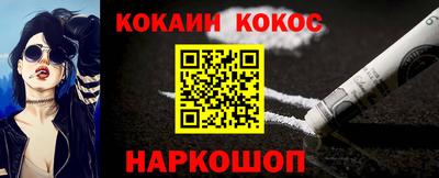 mix Волгодонск