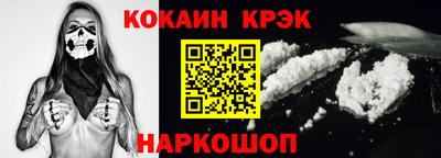 кокаин колумбия Волжский