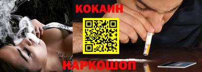 кокаин колумбия Волжский
