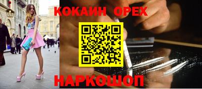 mix Волгодонск