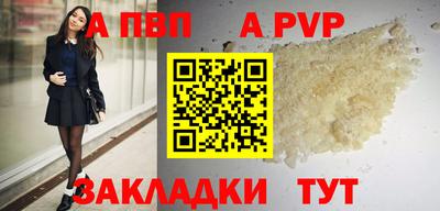 мет Волжск