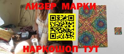 кокаин колумбия Волжский