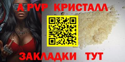 mix Волгодонск