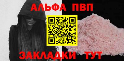 кокаин колумбия Волжский