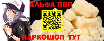 кокаин колумбия Волжский