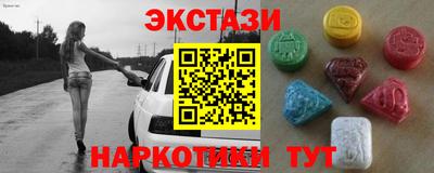 mix Волгодонск