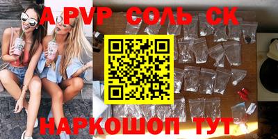 кокаин колумбия Волжский