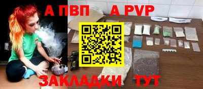 мет Волжск