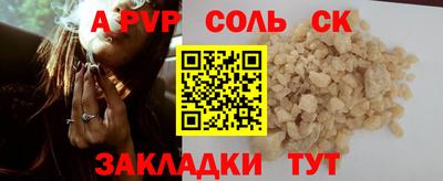 кокаин колумбия Волжский