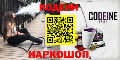 кокаин колумбия Волжский