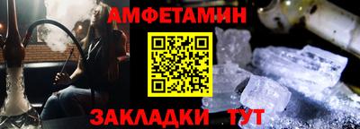 мет Волжск