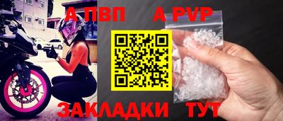 мет Волжск