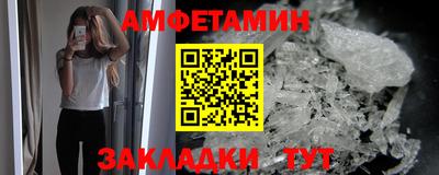 мет Волжск