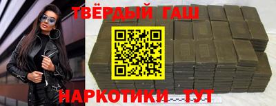 мет Волжск