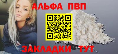mix Волгодонск