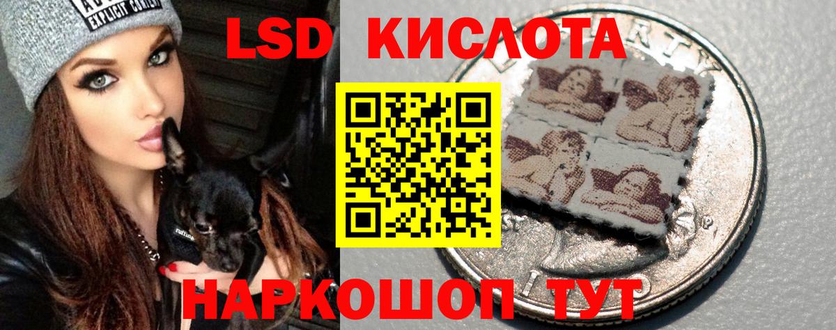 blacksprut ТОР  Вход с VPN  Гагарин  ЛСД экстази ecstasy 