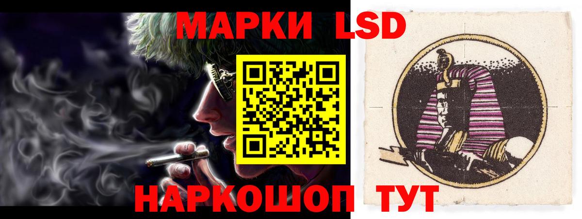LSD-25 экстази кислота Гагарин