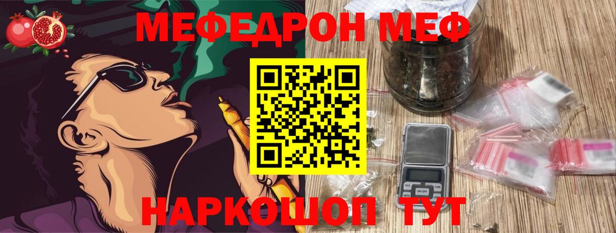 Гагарин  МЯУ-МЯУ  Вход с VPN  Меф 4 MMC 