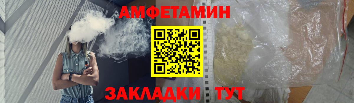 Первитин винт  Вход с VPN  Гагарин 