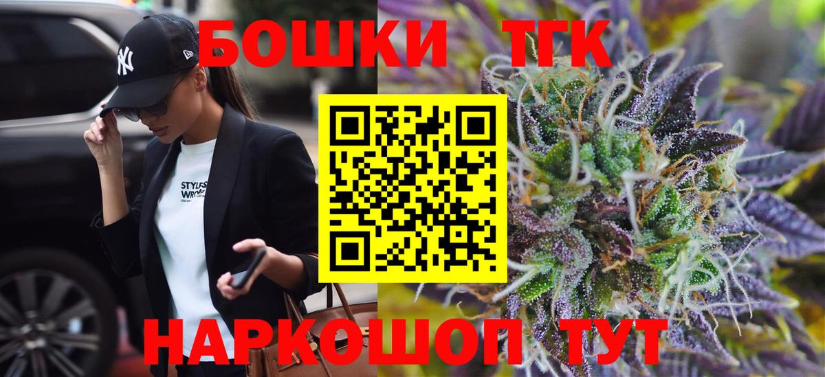 Бошки Шишки SATIVA & INDICA  Марихуана LSD WEED  Бошки марихуана семена  Гагарин  Вход с VPN 